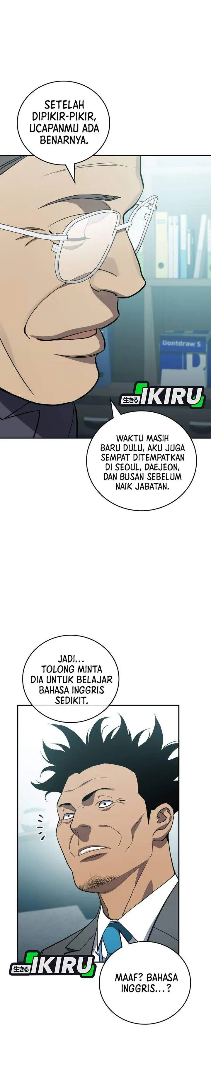 image-komik-fair-trade-committee-chapter-58-19/43