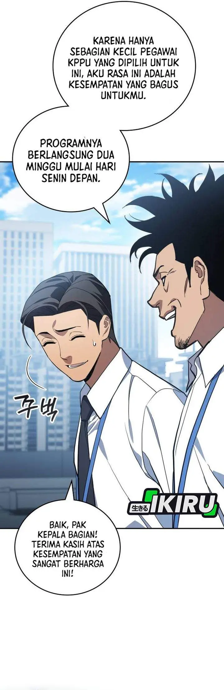 image-komik-fair-trade-committee-chapter-58-24/43