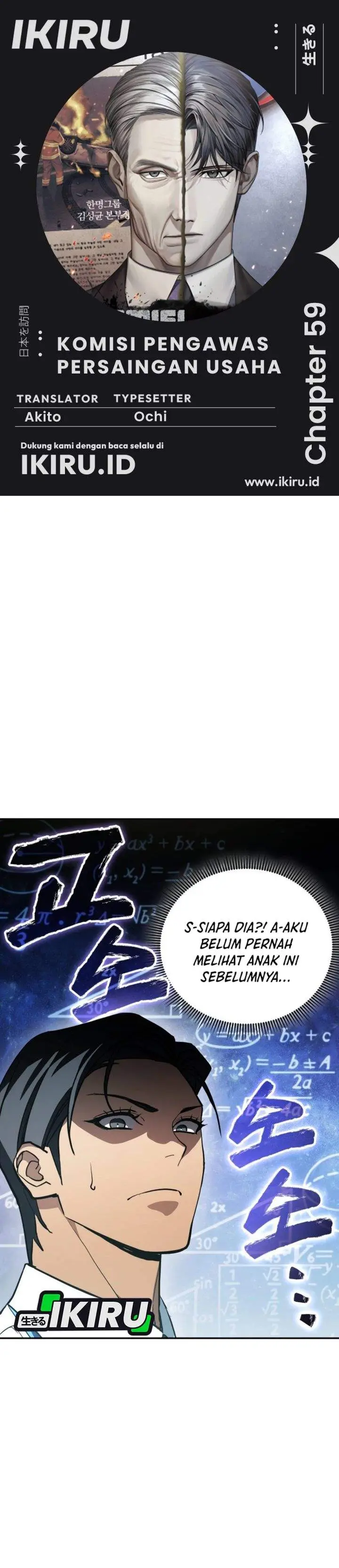 image-komik-fair-trade-committee-chapter-59-0/46