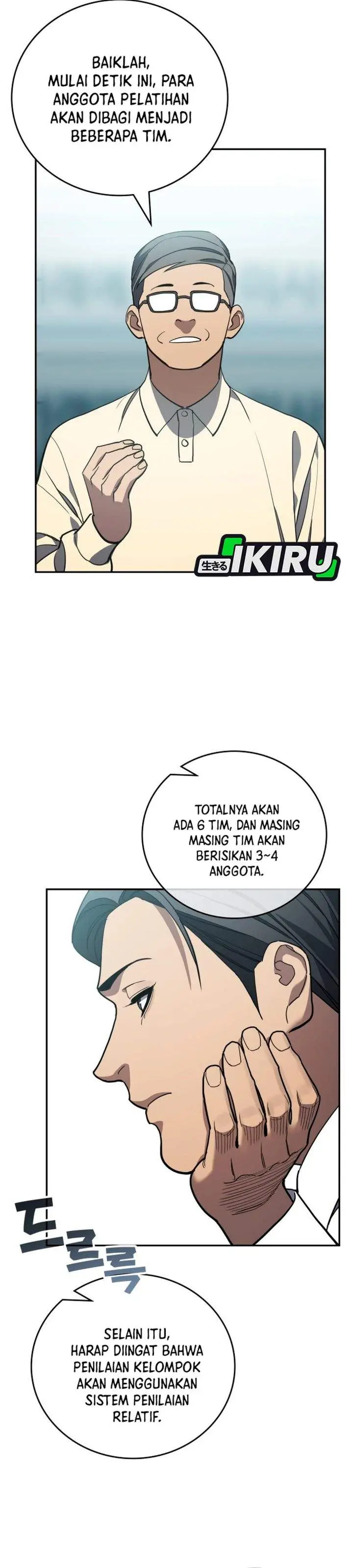 image-komik-fair-trade-committee-chapter-59-26/46