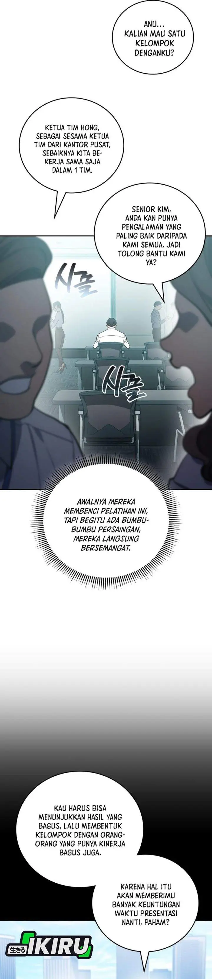 image-komik-fair-trade-committee-chapter-59-27/46