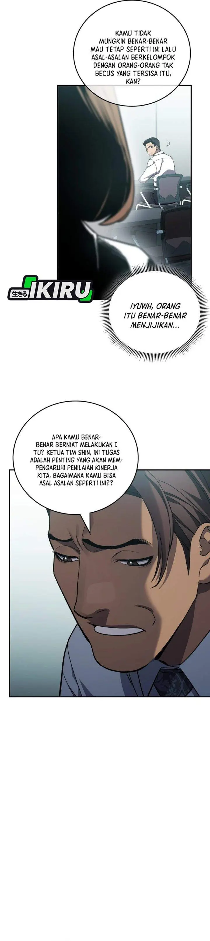 image-komik-fair-trade-committee-chapter-59-30/46