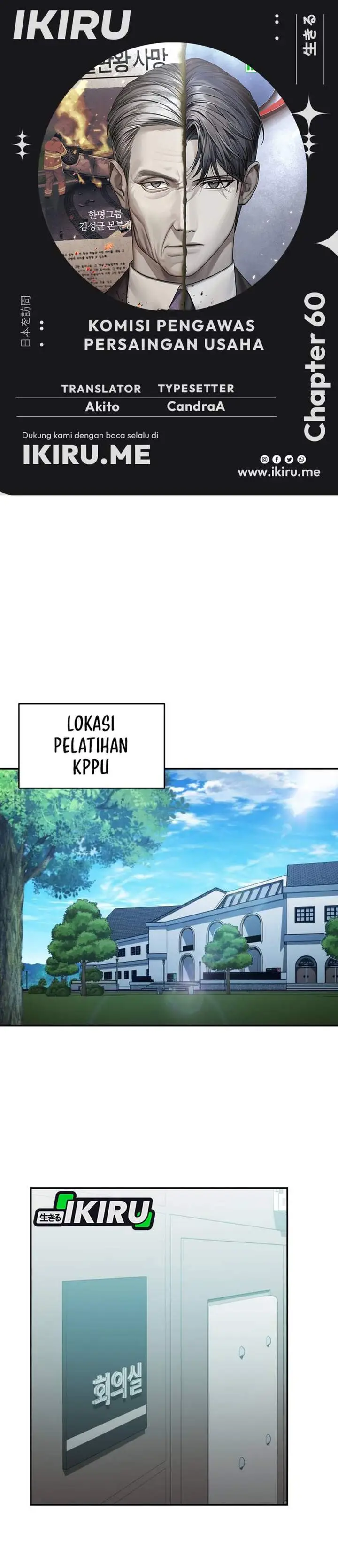 image-komik-fair-trade-committee-chapter-60-0/42