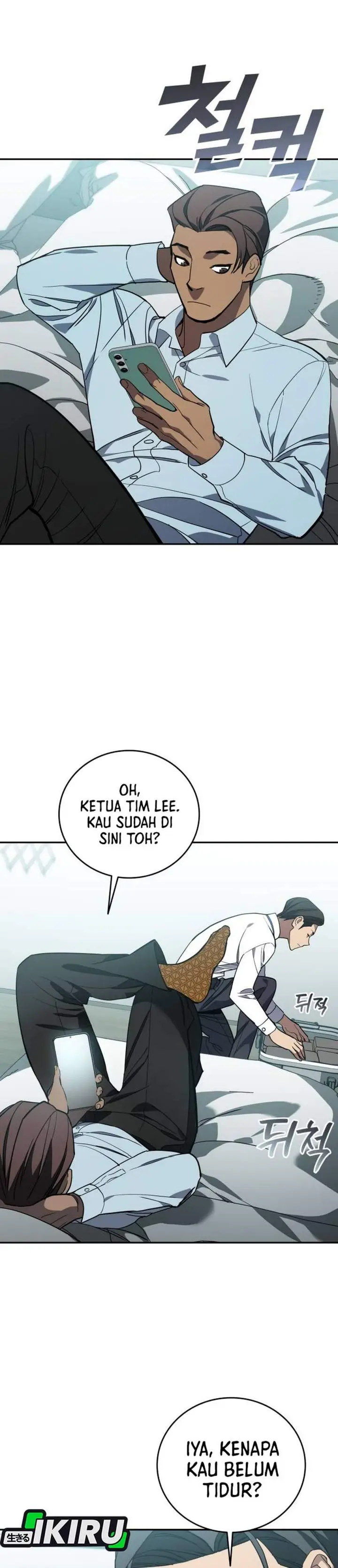 image-komik-fair-trade-committee-chapter-60-22/42