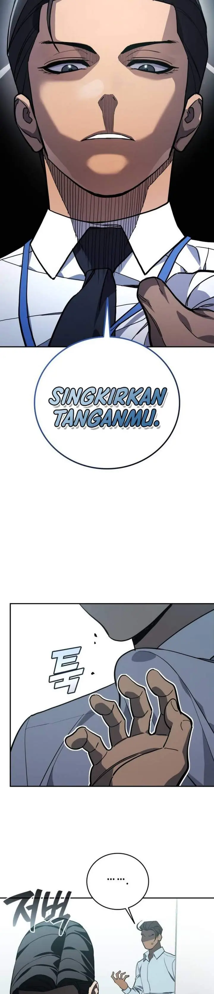 image-komik-fair-trade-committee-chapter-60-27/42