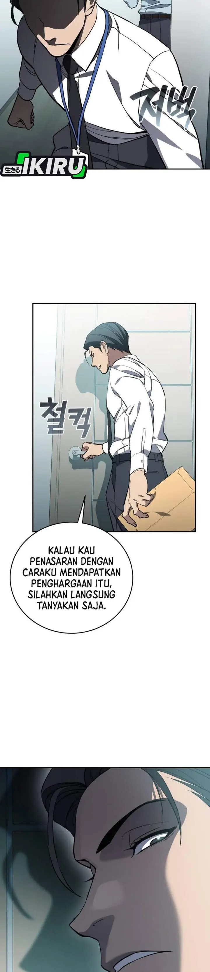 image-komik-fair-trade-committee-chapter-60-28/42