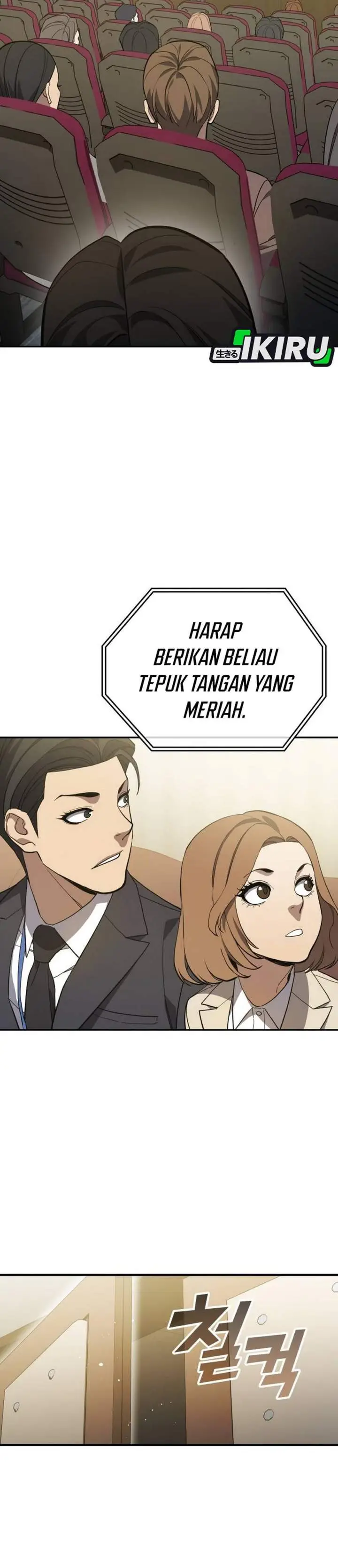 image-komik-fair-trade-committee-chapter-60-37/42