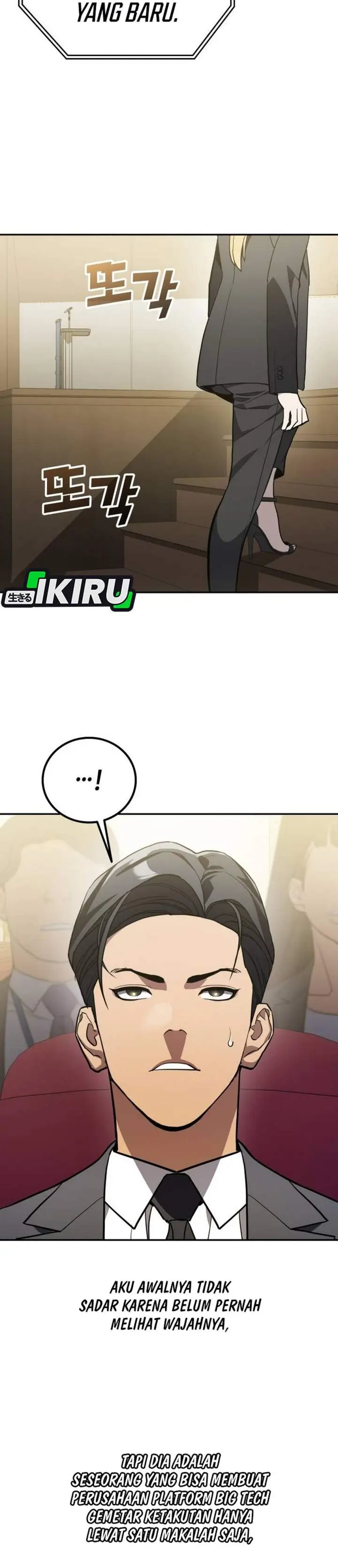 image-komik-fair-trade-committee-chapter-60-39/42