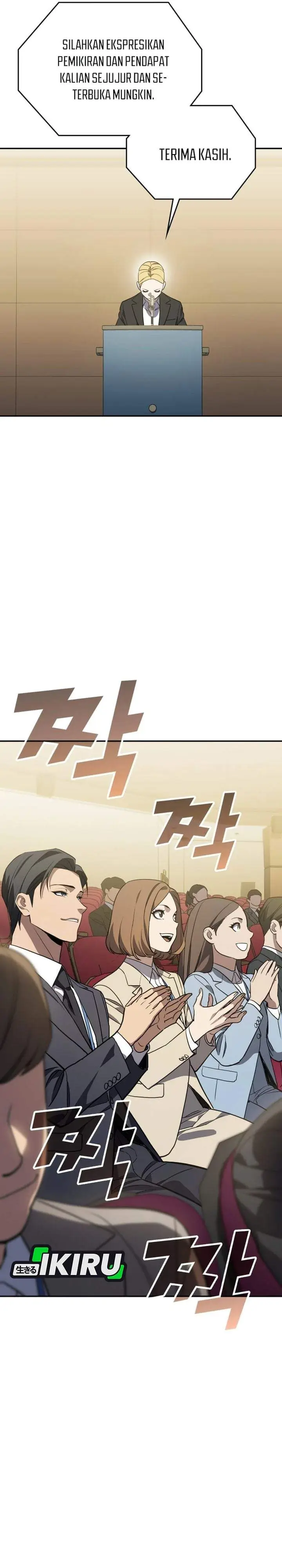 image-komik-fair-trade-committee-chapter-61-4/39