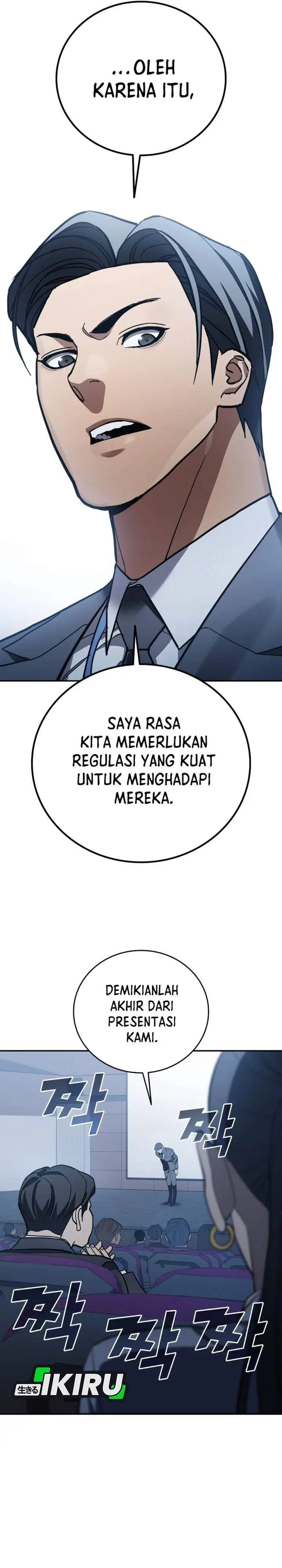 image-komik-fair-trade-committee-chapter-61-28/39