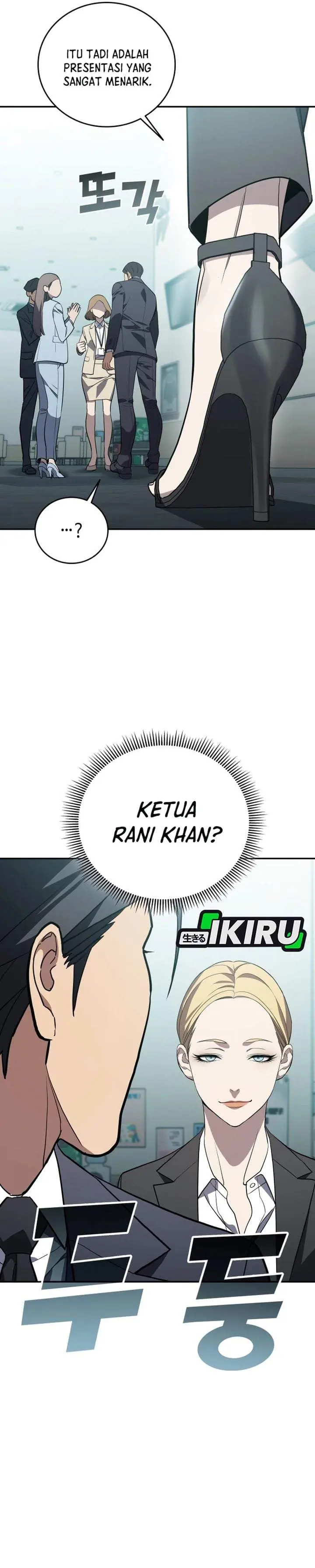 image-komik-fair-trade-committee-chapter-61-33/39