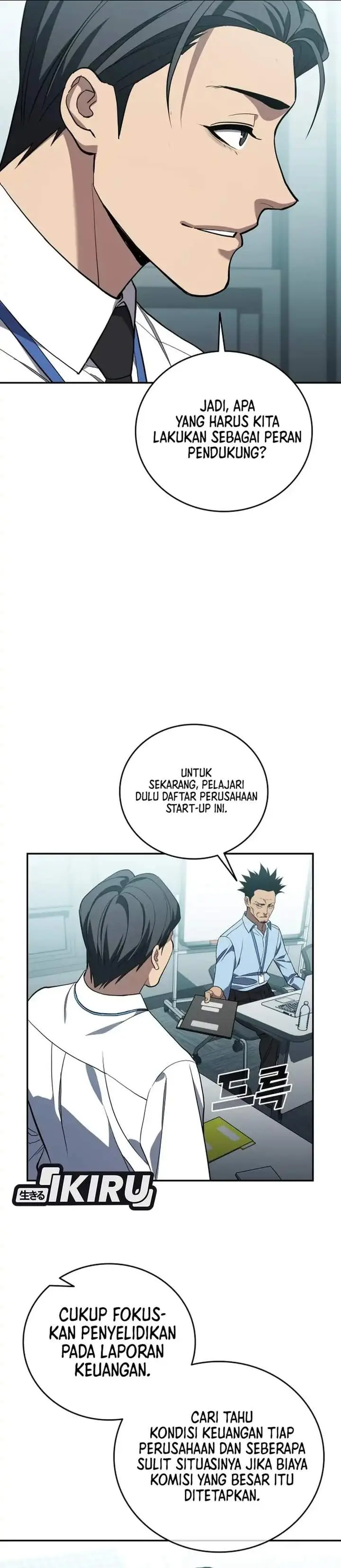 image-komik-fair-trade-committee-chapter-62-33/47