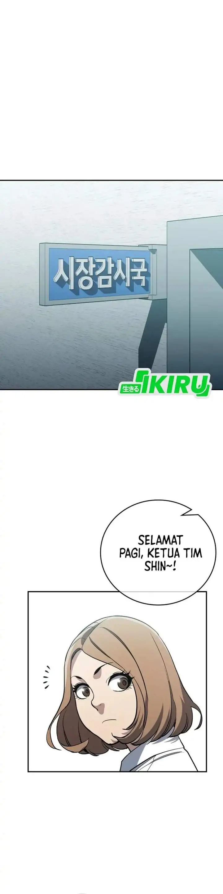 image-komik-fair-trade-committee-chapter-62-37/47
