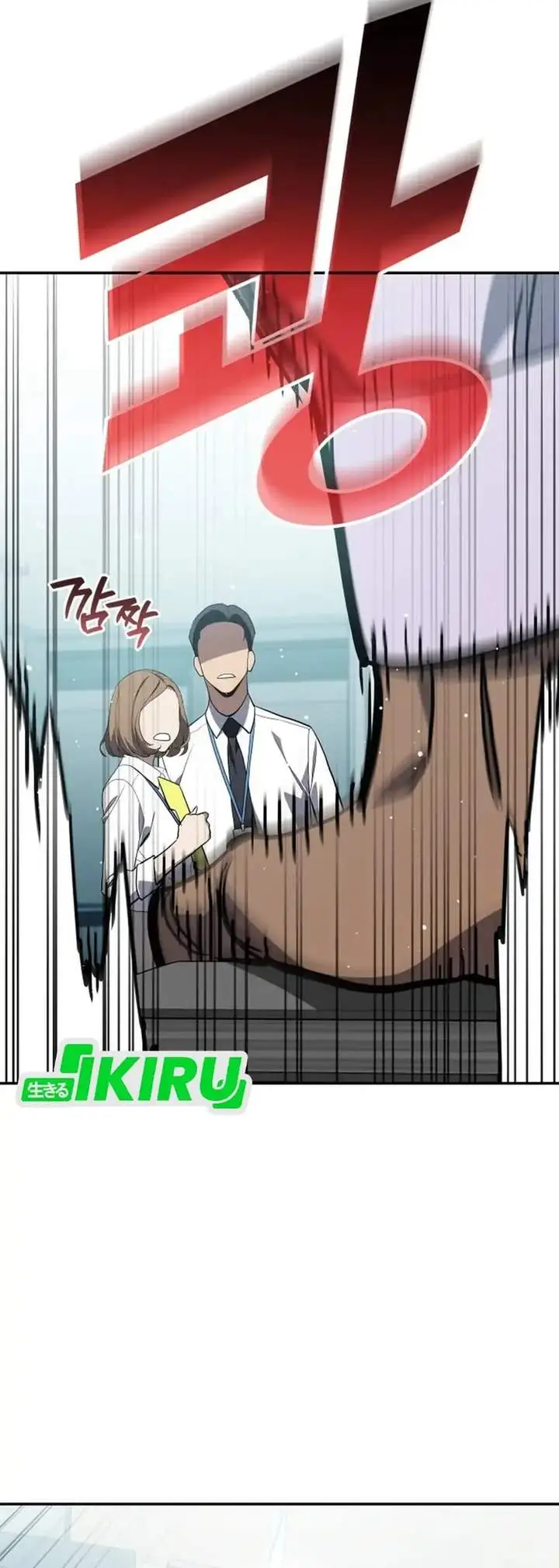 image-komik-fair-trade-committee-chapter-62-43/47