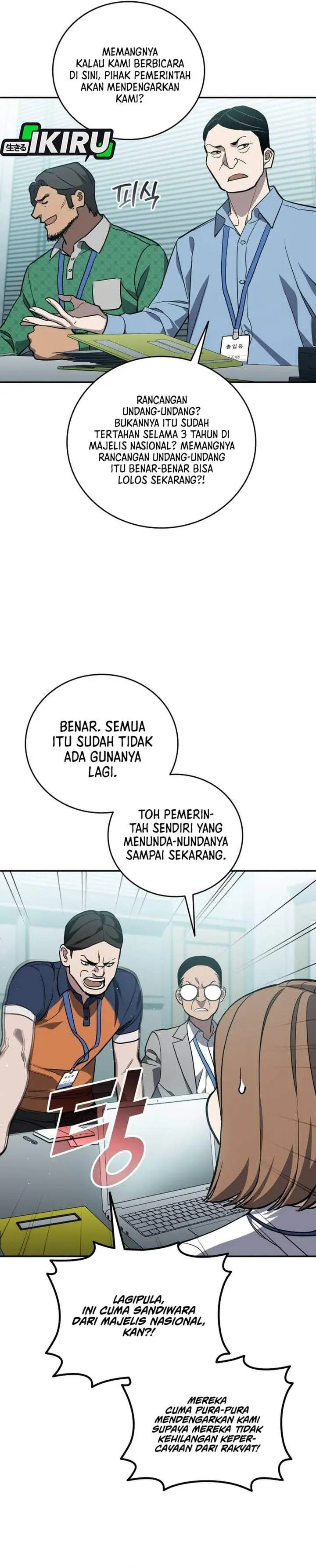 image-komik-fair-trade-committee-chapter-63-18/40