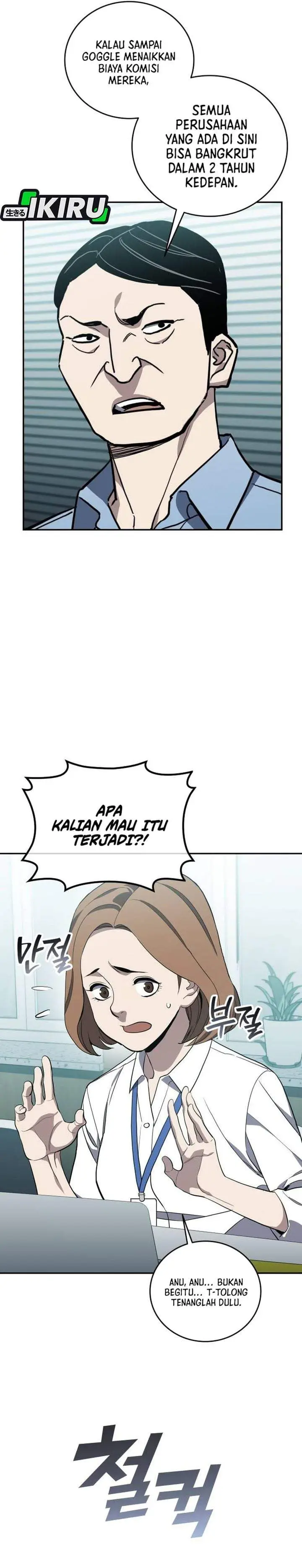 image-komik-fair-trade-committee-chapter-63-19/40