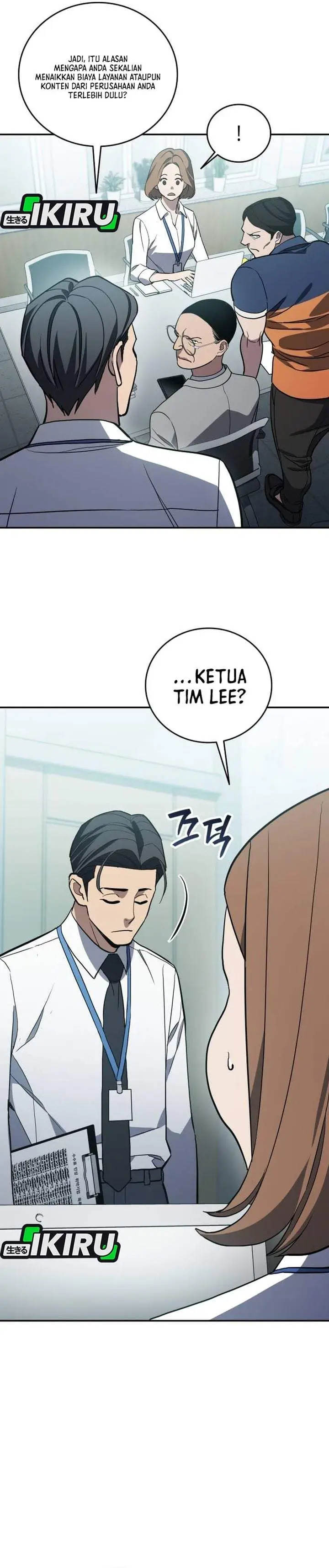image-komik-fair-trade-committee-chapter-63-20/40