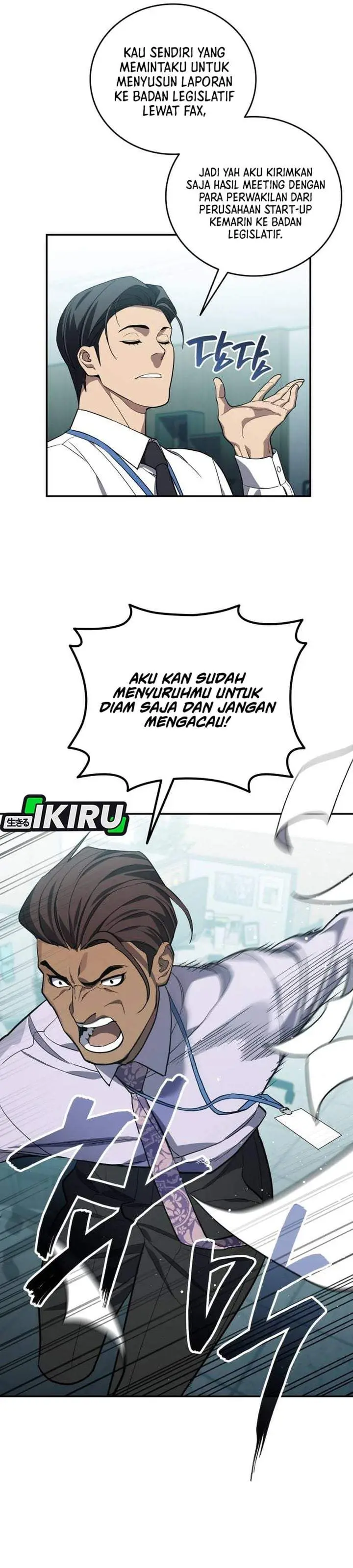 image-komik-fair-trade-committee-chapter-63-34/40