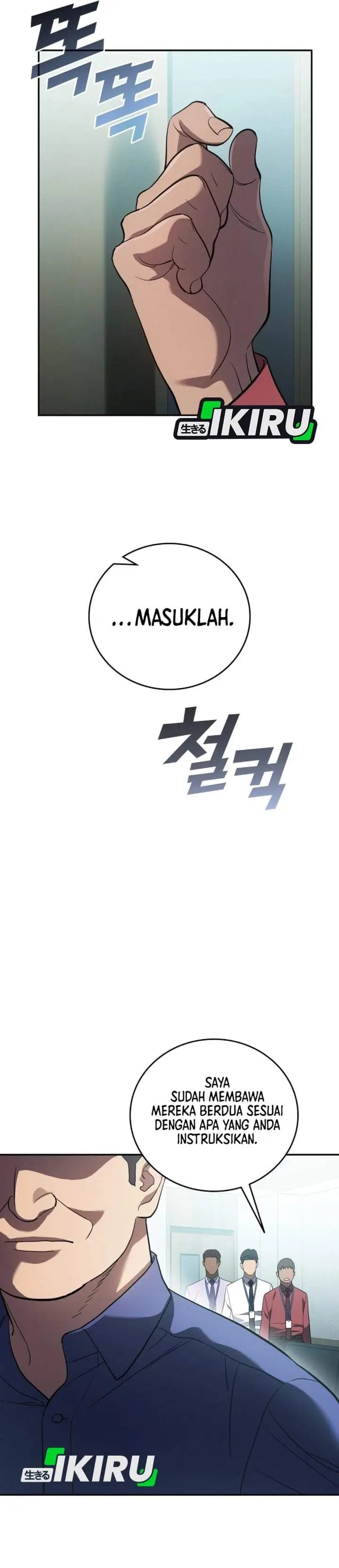 image-komik-fair-trade-committee-chapter-64-5/51