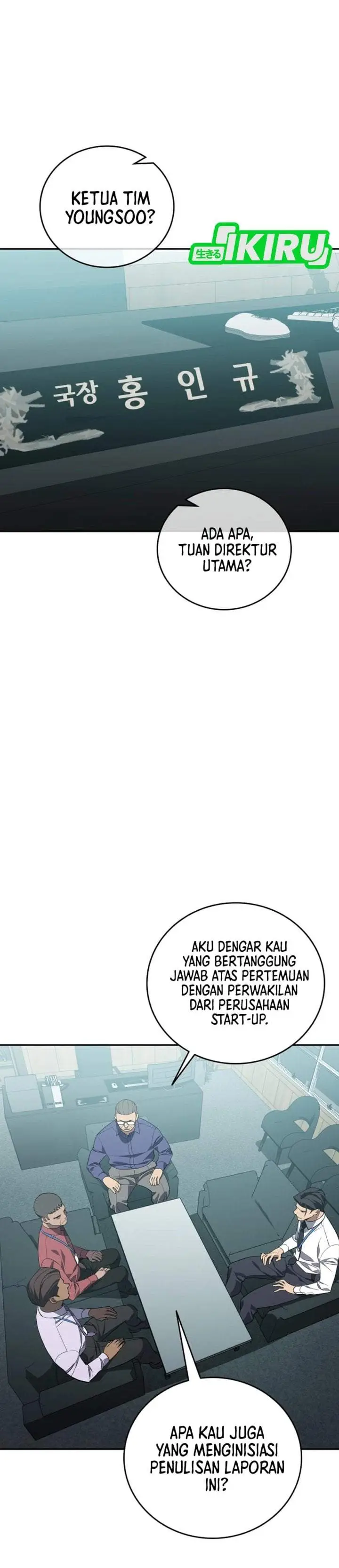 image-komik-fair-trade-committee-chapter-64-7/51