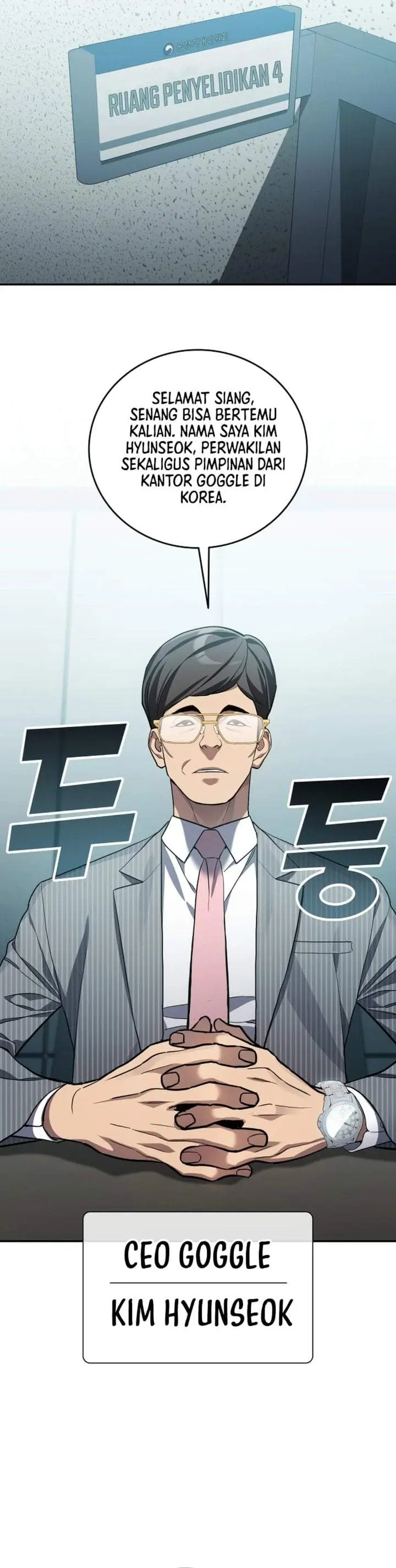 image-komik-fair-trade-committee-chapter-64-37/51