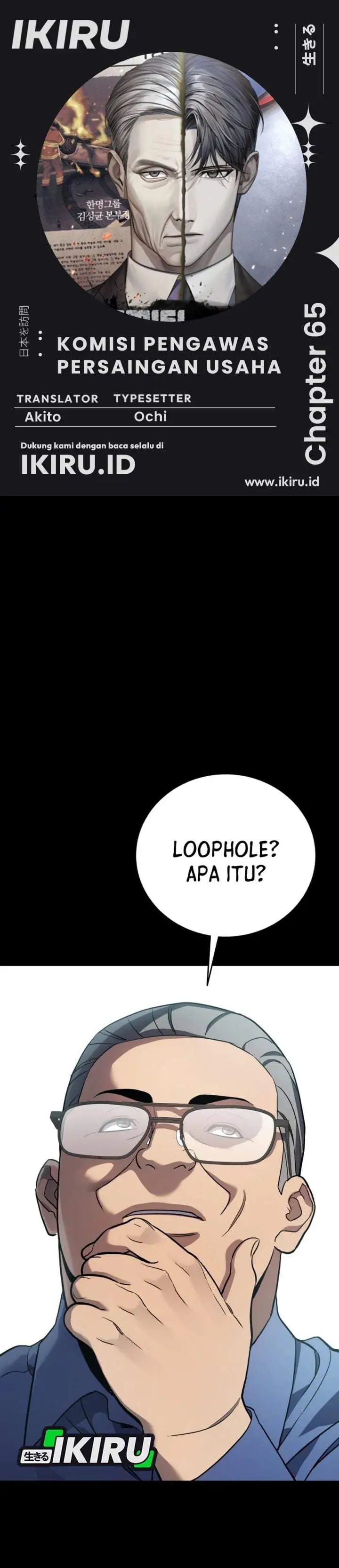 image-komik-fair-trade-committee-chapter-65-0/51