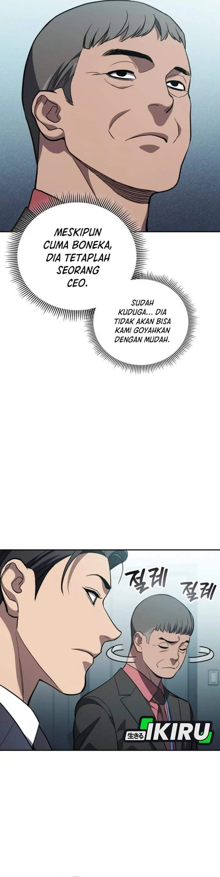 image-komik-fair-trade-committee-chapter-65-22/51