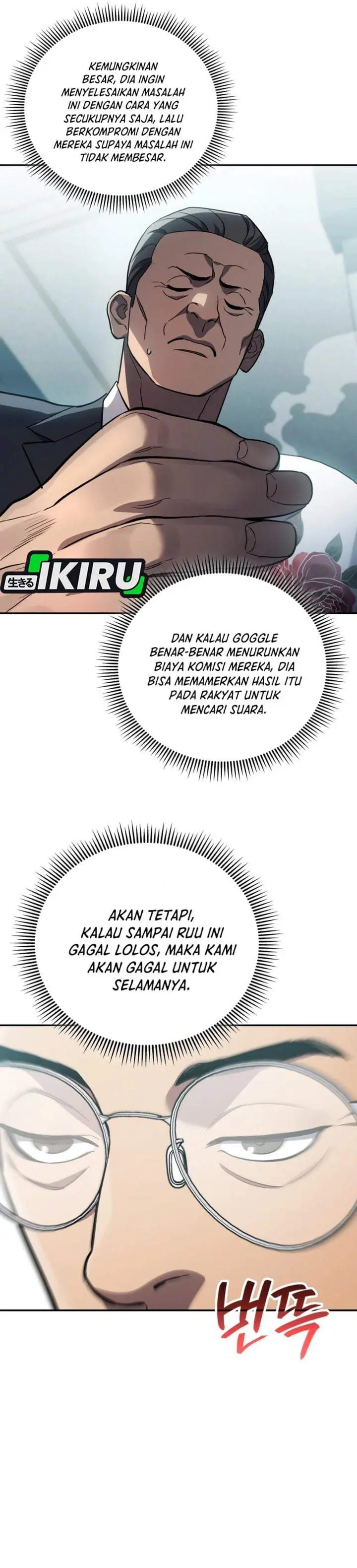 image-komik-fair-trade-committee-chapter-65-44/51