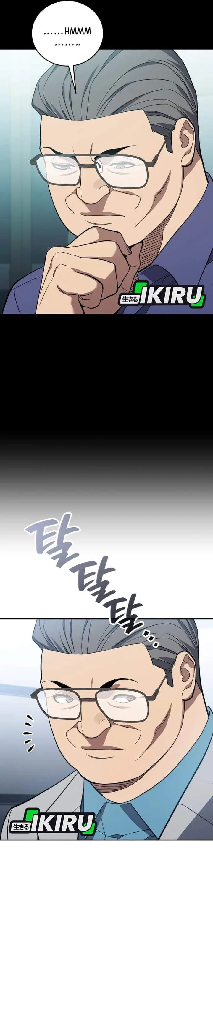image-komik-fair-trade-committee-chapter-66-4/43