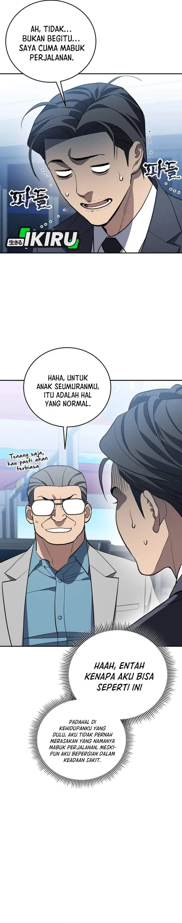 image-komik-fair-trade-committee-chapter-66-6/43