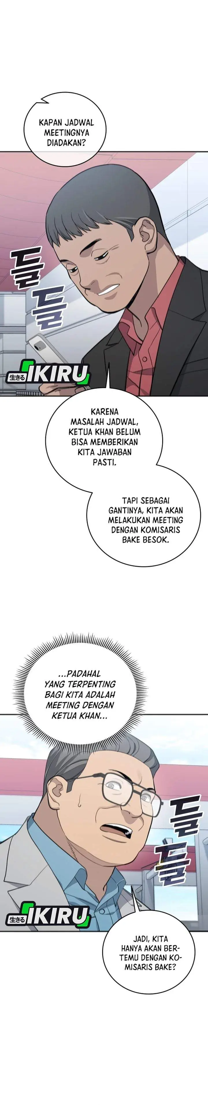 image-komik-fair-trade-committee-chapter-66-10/43