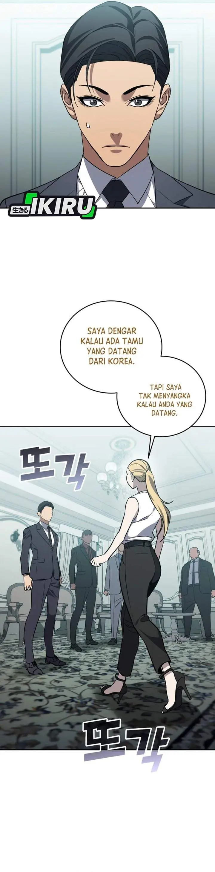 image-komik-fair-trade-committee-chapter-66-39/43