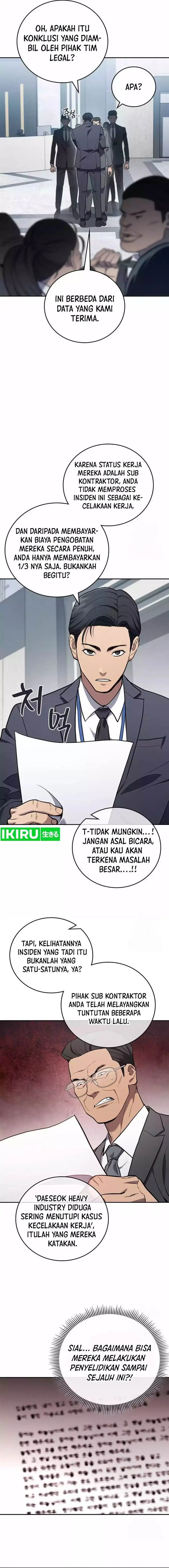 image-komik-fair-trade-committee-chapter-7-1/21