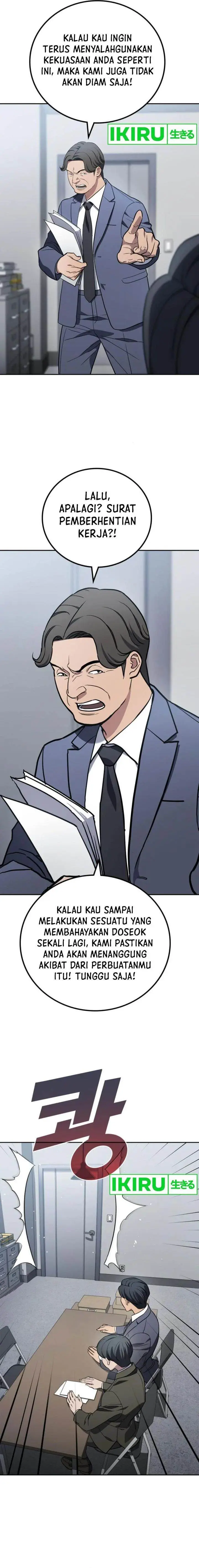 image-komik-fair-trade-committee-chapter-8-9/25