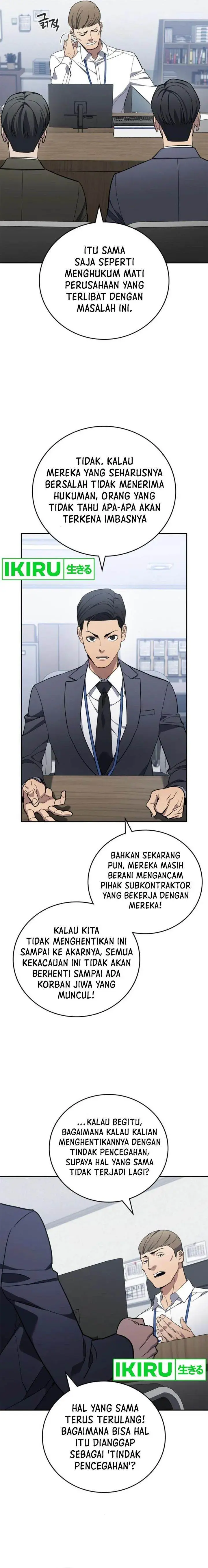 image-komik-fair-trade-committee-chapter-8-20/25