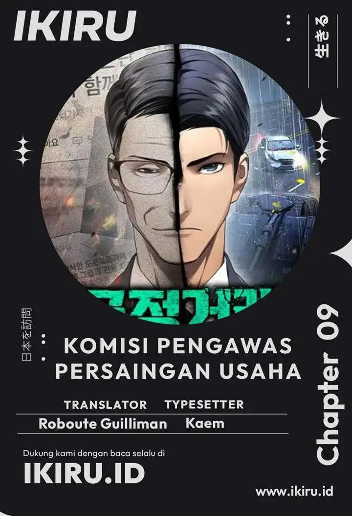 image-komik-fair-trade-committee-chapter-9-0/16