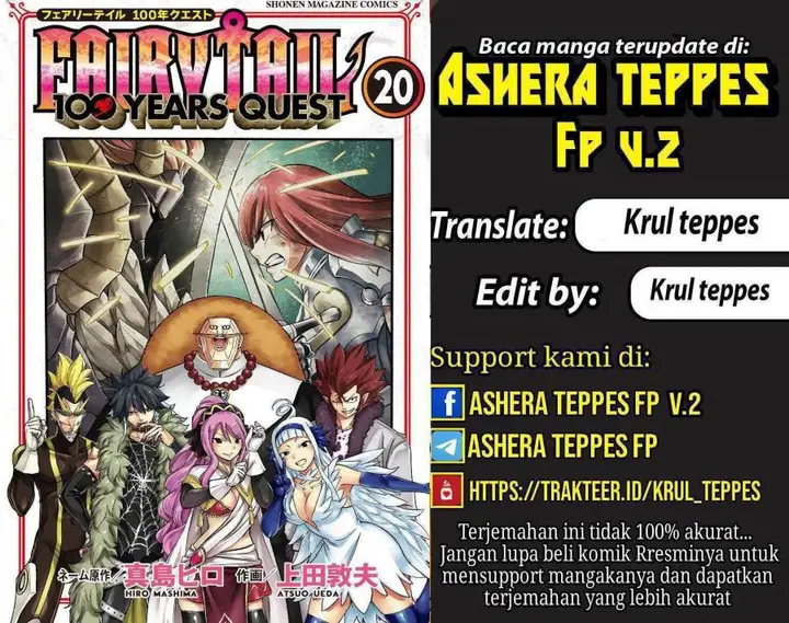 image-komik-fairy-tail-100-years-quest-chapter-191-0/23