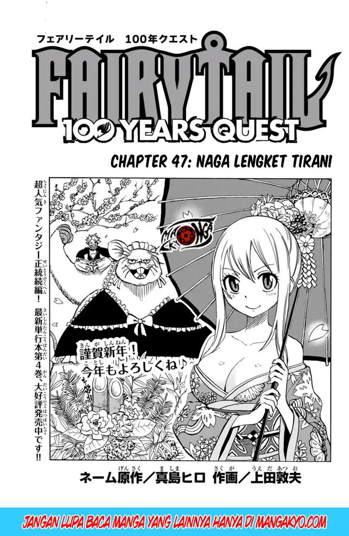 image-komik-fairy-tail-100-years-quest-chapter-47-0/21