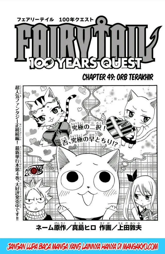 image-komik-fairy-tail-100-years-quest-chapter-49-0/21