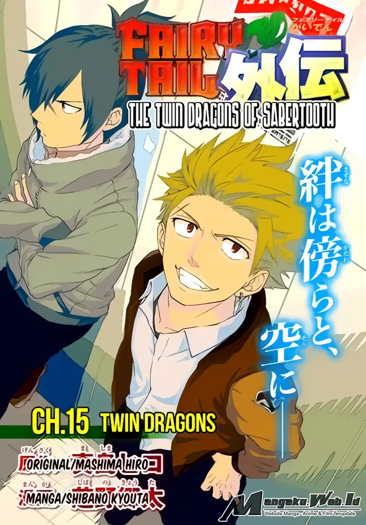 image-komik-fairy-tail-gaiden-kengami-no-souryuu-chapter-15-end-0/15