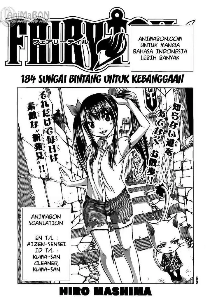 image-komik-fairy-tail-chapter-184-0/20
