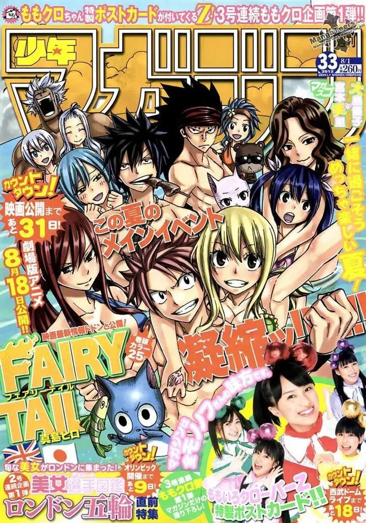 image-komik-fairy-tail-chapter-291-0/27