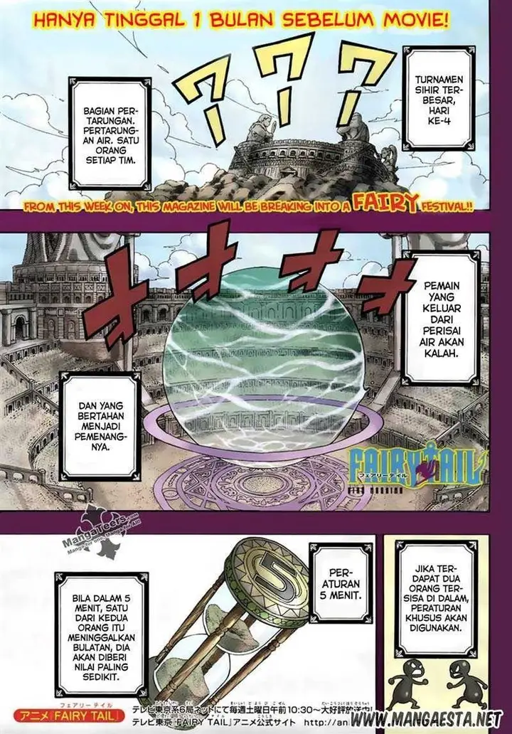 image-komik-fairy-tail-chapter-291-2/27