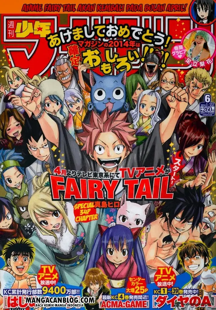 image-komik-fairy-tail-chapter-365-1/33