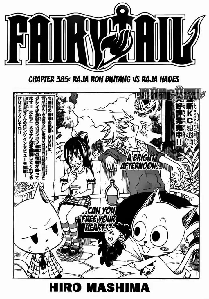 image-komik-fairy-tail-chapter-385-2/19