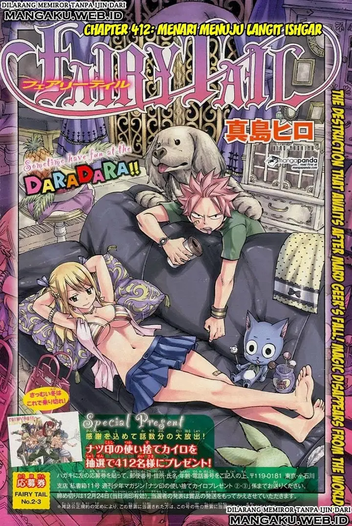 image-komik-fairy-tail-chapter-412-1/23