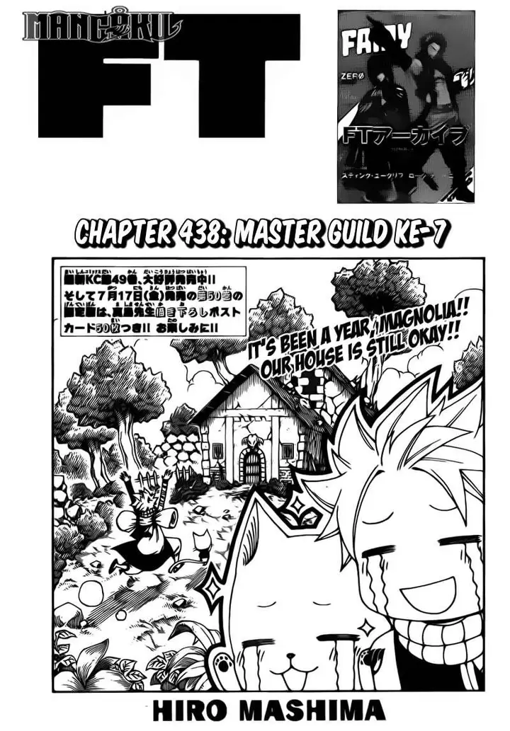 image-komik-fairy-tail-chapter-438-1/23