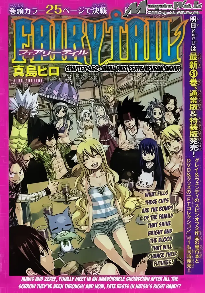 image-komik-fairy-tail-chapter-452-1/25