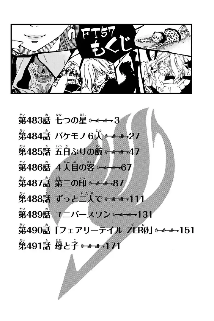 image-komik-fairy-tail-chapter-483-3/27