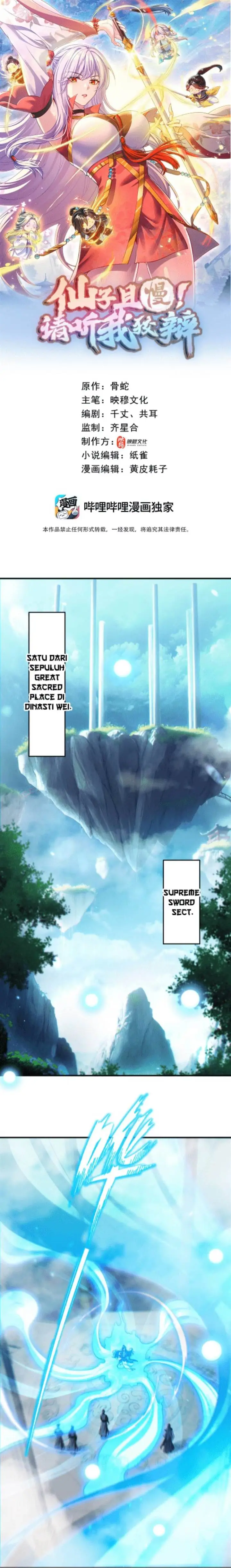 image-komik-fairy-wait-a-moment-please-listen-to-my-argument-chapter-1-1/26